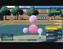 【草統一】草wwwwww【ポケモンSV】