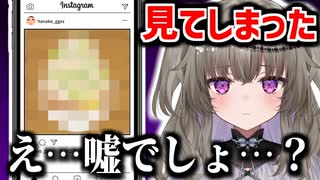 喉の治療が成功するも、見てはいけないものを見てしまう冥鳴ひまり【切り抜き / Vtuber】