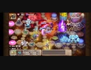 【モンスター娘TD】リミブレ✕祈り 3倍オートで 全タワーディフェンスで大討伐 決戦級【超タワーディフェンス祭り2】