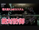 【タルコフ】M4A1の萌え萌え最強カスタムを握り、クリスマスが隠されていることに気が付くずんだもん実況～飛翔紅蓮爆炎弾～