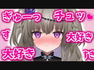 【激レア】珍しくデレデレで大好きが止まらない冥鳴ひまり【切り抜き / Vtuber】