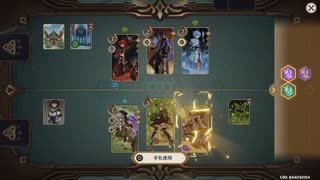 七星召喚デッキ「セノとレザーってなんかエモいよね」【#原神】