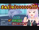 【ポケモンSV】命中70のふぶきが全然当たらず驚愕するピノ様【どっとライブ切り抜き】