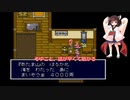 需要不明ののんびりプレイ　天外魔境ZERO　第14.5回