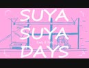 【AIきりたん】SUYA SUYA DAYS - Early R Field - feat.東北きりたん ずんだもん【NEUTRINO】