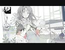 ジェヘナ(Gehenna) ／ 加灯笑歌【歌ってみた】