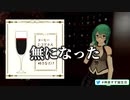 【神楽すず】神楽すずの週間配信ダイジェスト vol.101【週間ボス】