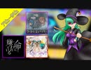 【CHUNITHM】他マッチの楽曲に挑むだけ。7th~9th編＋ちょっとしたお知らせ