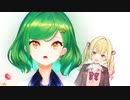 イイ女(ボロボロ)北小路ヒスイ