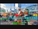 【暗黒放送】ヌマップXmasu野外ライブコンサートin新宿放送　その１【ニコ生】