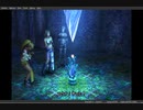 綾崎ギンのファイナルファンタジー　X－２　アホちゃうの　実況プレイ　その３