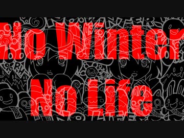 No Winter, No Life － 2022 X'mas mix － / ずんだもん + きりたん