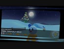 【マリオカートツアー】N64 フラッペスノーランド【ホリデーツアー後半戦】