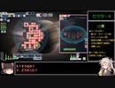 FTL: Multiverseをゆっくり実況プレイ Morph Spurgle Yurgle タイプA Part3