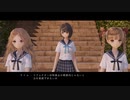 【初見なのに／攻略情報も見ないで／低レベル攻略】No.0006 BLUE REFLECTION【完全ギャルゲーともいえる決定版／帝(テー)じゃない方】