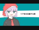 【カップル応援】クリスマスラップ作って歌ってみた【クリぼっちも聞け】