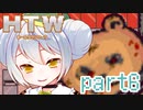 【HOME TOWN WORK】かえるは社会に立ち向かう #6【新人Vtuber / 大海かえる】