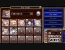 千年戦争アイギス 全タワーディフェンスで大討伐 決戦級 撃破14～放置 (白以下)