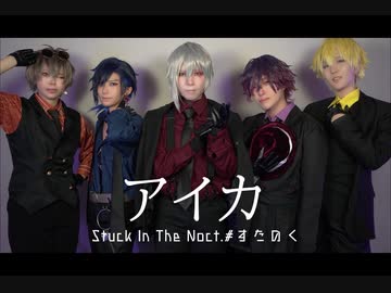【NIJSANJI EN】Noctyx で アイカ【踊ってみた】-cosplay dance cover-