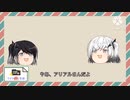 【CoeFont】アリアルさんからのクリスマスのお願い【茶番劇】