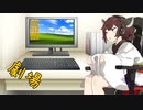データの名前の付け方【ボイスロイド劇場】