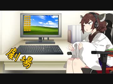 データの名前の付け方【ボイスロイド劇場】