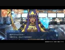 【FGO2部7章プロローグムービー】Lostbelt No.7 黄金樹海紀行 ナウイ･ミクトラン 【Fate/Grand Order  黄金樹海紀行 ナウイ･ミクトラン 惑星を統べるもの】