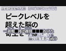 【ニコカラ】黒塗り世界宛て書簡【 on vocal -1 】