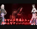 【地獄銭湯】茜ちゃんがお風呂でお仕事part4【VOICEROID実況】