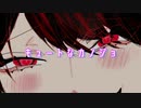 【人/力】キ/ュ/ー/ト/な/カ/ノ/ジ/ョ【t/n × t/n】