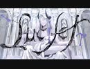 【歌ってみた】ルシファー／Bell