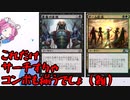 【MTGA】ヒストリックの嵐術師 無限頑強 #1