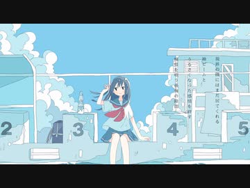 「　二十度、 マイナーポップ　」/ feat.IA