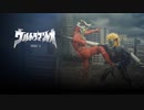 ウルトラマンレオ（インストゥルメンタル）