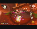 Mariokaat8d
