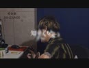 相合傘 SIX LOUNGE