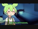 【クリスマス/ずんだもん】1年間いい子にしていたずんだもんのクリスマス【シチュエーションボイス】【VOICEVOX】