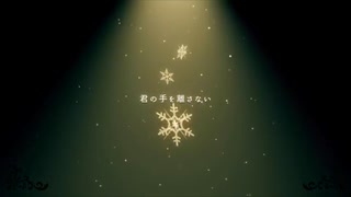 ベリーメリークリスマス(cover) ⏳ /Clock