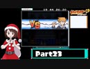 ポケットモンスタープラチナ シンオウ図鑑(210種)完成RTA　23時間8分58秒50　part23/24