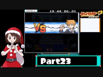 ポケットモンスタープラチナ シンオウ図鑑(210種)完成RTA　23時間8分58秒50　part23/24