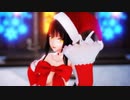 【MMD/紳士向け】サンタ康熙さんで“Very MerryXmas!! ”