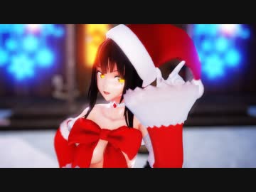 【MMD/紳士向け】サンタ康熙さんで“Very MerryXmas!! ”