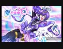 【機流音】愛の温度℃【ぴちぴちピッチ】