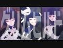 【MMDオリキャラ】グリムヒルド【錆宮三姉妹】