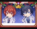 Xmas to you × うたプリ