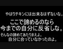 【ゆっくり実況】「The World's Hardest Game 3│世界一難しいゲーム 3」最終回