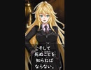 【1分格言シリーズ】生きたいと思わねばならない。