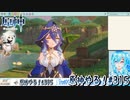 【実況】原神やる！【315】
