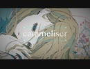 キャラメリゼ /  Magnolia feat.初音ミク