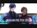 【MMD刀剣乱舞】夢ファンファーレ【燭台切光忠・大倶利伽羅】